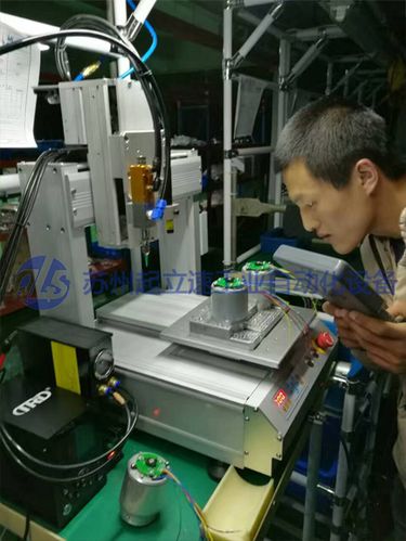 苏州起立速工业自动化设备